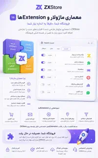 طراحی سایت فروشگاهی حرفه ای تضمینی