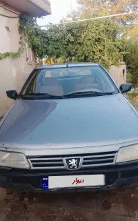 فروشی