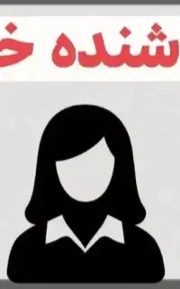 فروشنده آرایشی خانم