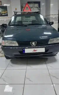 آردی۸۴ دوگانه