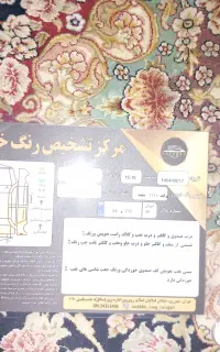 پراید 111 مدل 1395
