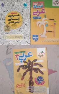 کتاب کنکور