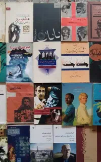 کتاب جلدی ۹۰