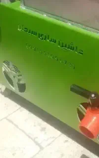 انار دان کن