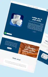 سایت فروشگاهی 6م،اینماد بدون مجوز