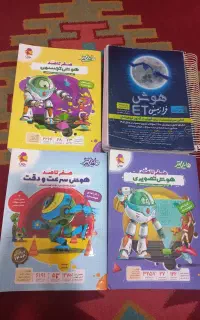کتاب هوش ششم