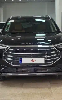 فیدیلیتی پرستیژ