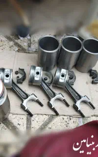 مکانیک سیار.ثابت