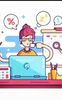 حسابدار با تجربه و پاره وقت هستم
