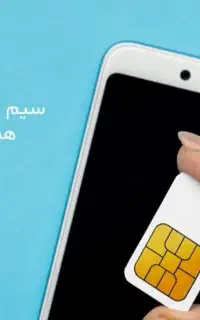 سیم کارت / دائمی همراه اول/ ۳۴۱