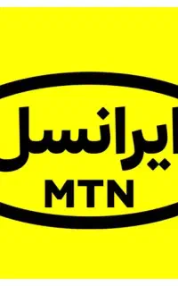 خط تلفن همراه