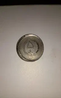 سکه قدیمی