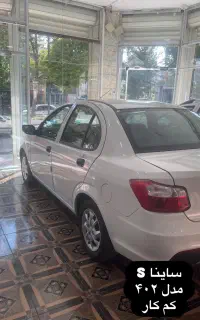 ساینا S