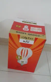 لامپ 200 وات زمرد در حد نو