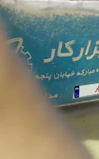کمباین هد