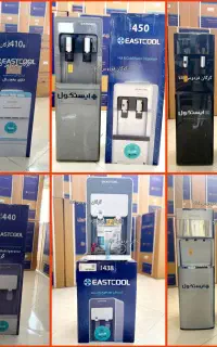 آبسردکن یخچال دار ایستکول باضمانت شرکتی(فردوس کالا
