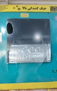 کولر آبی 6هزار  سلولزی جنرال صنعت goldis