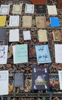 فروش کتاب د.ع.ا ، یکجا