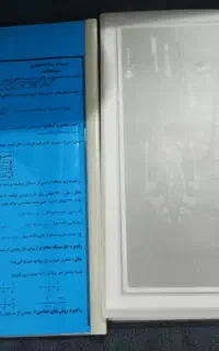 جزو برای امتحان