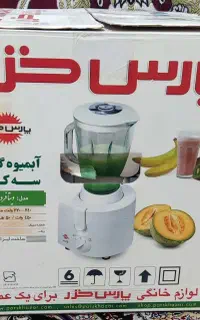 آبمیوه گیری سه کاره پارس خزر