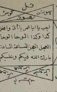 انواع طالع بینی و سرکتاب