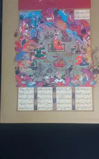 شاهنامه خداوند الموت