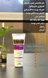 حراج جدید ترین جوانساز