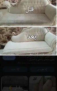 مبل شویی با دستگاه پیشرفته