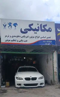 تعمیرکار و مکانیک خودرو