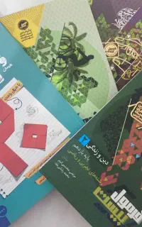 کتاب کار یازدهم نو