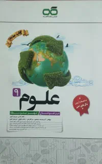 فروش کتاب هوش ودرسی