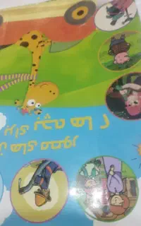 دو عدد سیدی بازی و کتاب و یک عدد ویترین