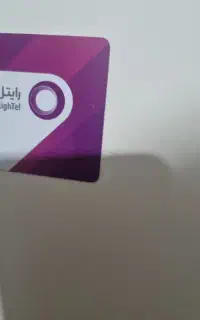 شماره بیلبوردی رند