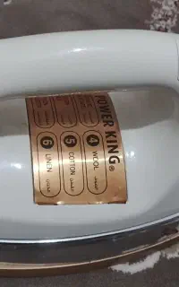 اتو سنگی