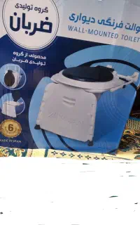 توالت فرنگی دیواری