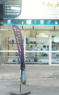 مغازه 40متری براصلی بهار