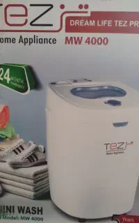 مینی واش Tez