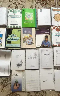 کتاب و جزوات دانشگاه