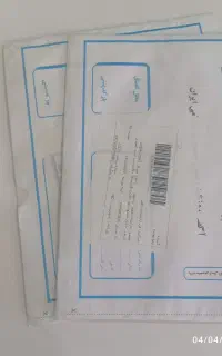 جواز کسب ، پروانه کسب