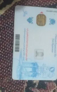 مدارک گم شده