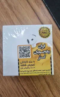 ایرپاد ۴ پرو