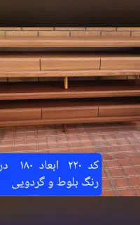 میز lcd میزتلویز یون