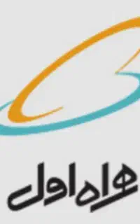 خط ۰۹۱۳۱۱۸ (صد شماره اول اصفهان)