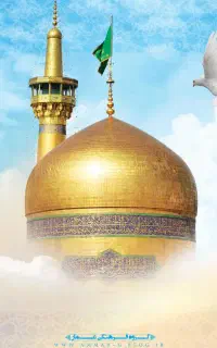 تور زیارتی مشهد الرضا (ع)