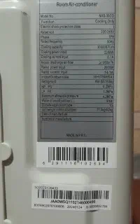 اسپیلت نامسون صفر