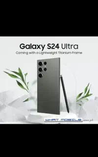 الترا اس 24 در حد