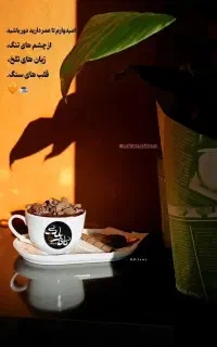جذب نیروی کار در کافه