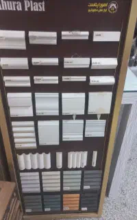 اجرای قرنیز وکف پوش وپارکت