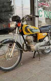 کویر مدل ۹۱ در حد