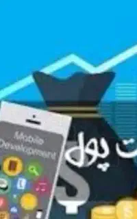 کار در منزل